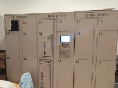 南京滅菌鍋爐 技術特點、應用領域與市場前景